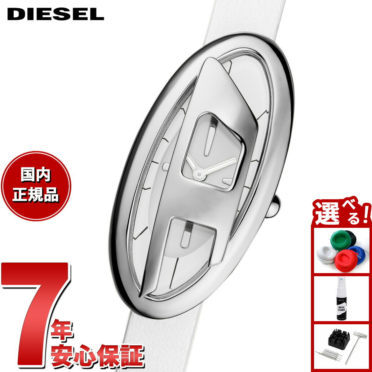 DIESEL - 【店内ポイント最大39倍！本日限定！】ディーゼル DIESEL 腕時計 レディース D-ERA 二針 ホワイト レザーウォッチ DZ5613