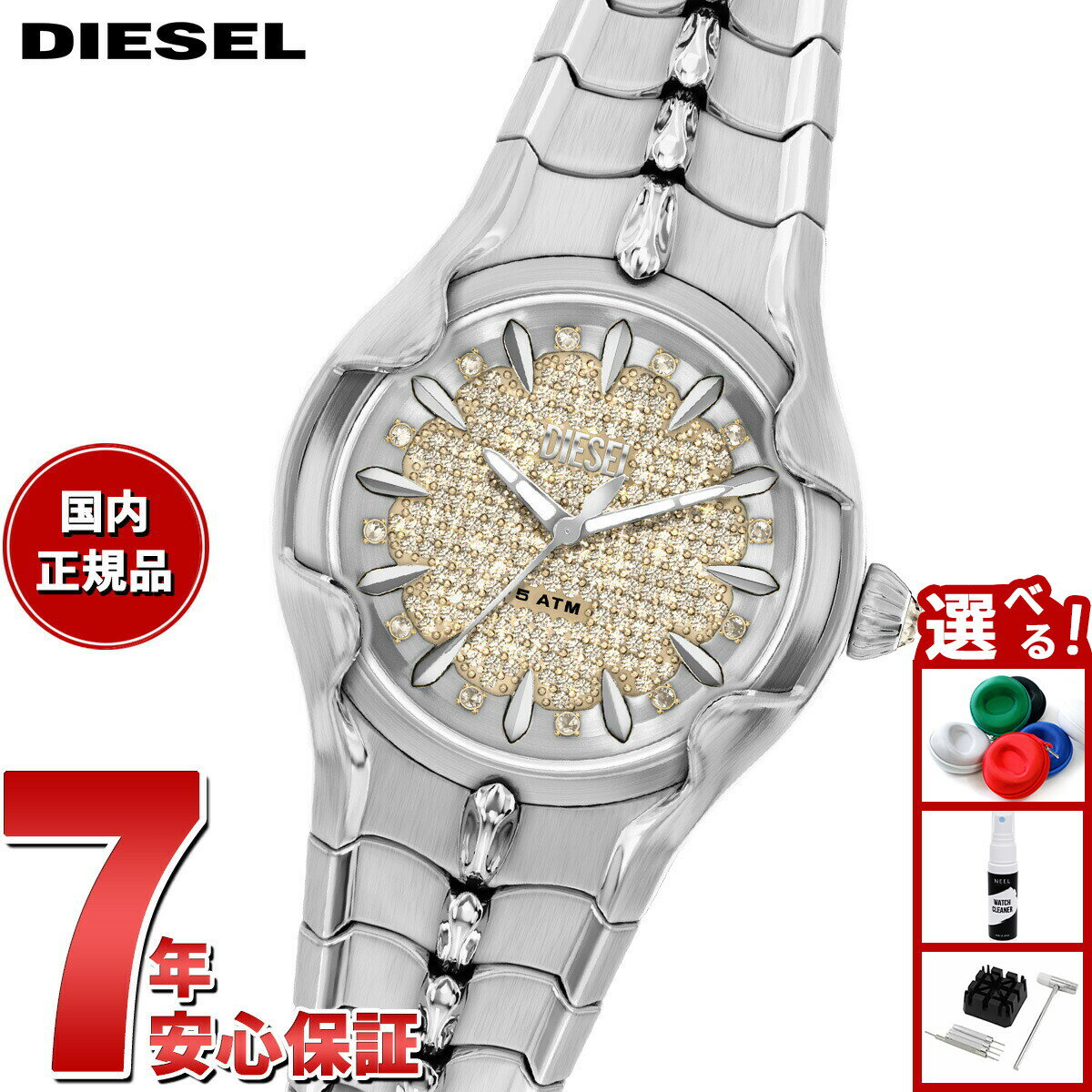 DIESEL - 【店内ポイント最大39倍！本日限定！】【選べるノベルティー付き】ディーゼル DIESEL 腕時計 レディース VERT ステンレススチールウォッチ DZ5631【2026 新作】