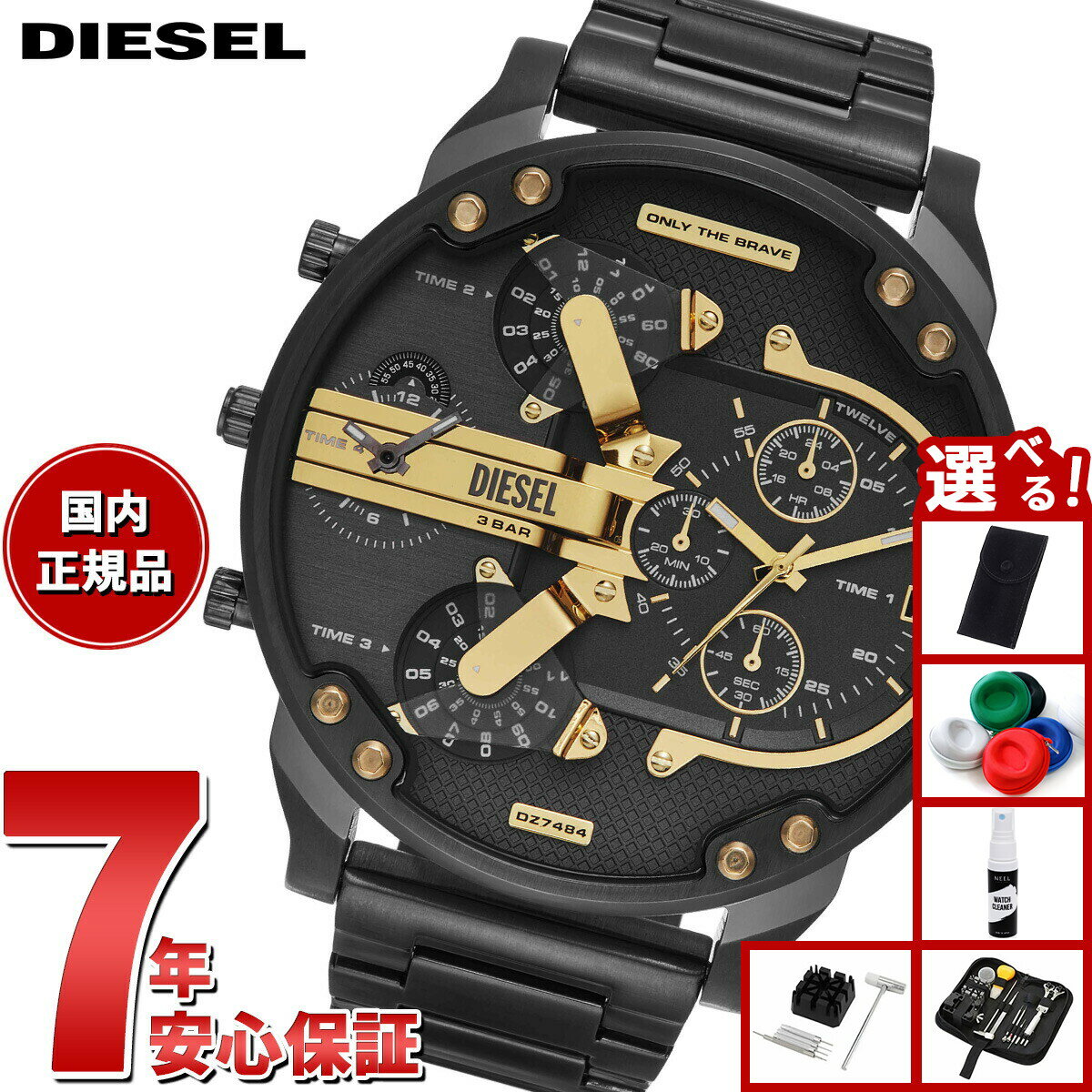 Rakuten - 【エントリーでポイント+2倍！4月30日！】【選べるノベルティー付き】ディーゼル DIESEL 腕時計 メンズ MR. DADDY クロノグラフ ツートーン ステンレススチールウォッチ DZ7484