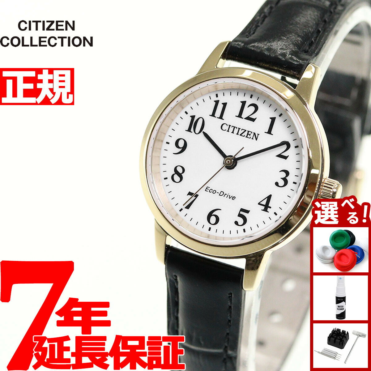 【店内ポイント最大39倍！本日限定！】シチズン エコドライブ ソーラー 腕時計 レディース EM0932-10A CITIZEN ホワイト×ブラック