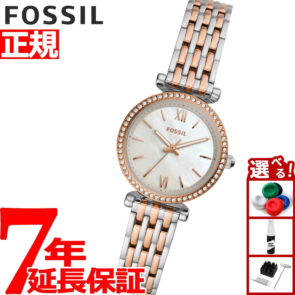 Rakuten - 【店内ポイント最大39倍！本日限定！】フォッシル FOSSIL 腕時計 レディース カーリー ミニ CARLIE MINI ES4649
