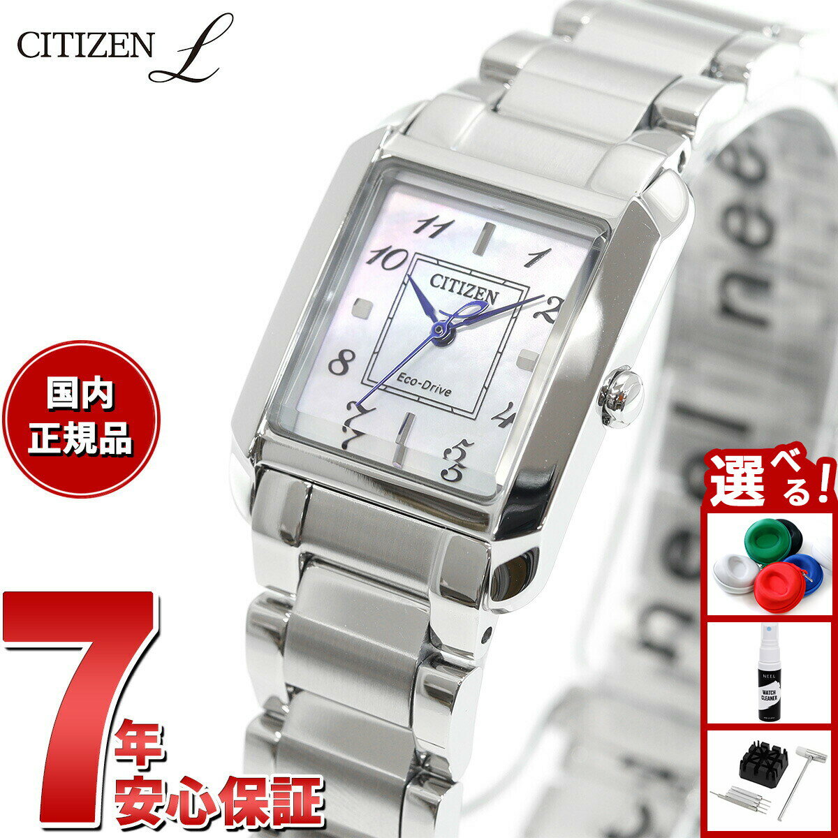 【店内ポイント最大39倍！本日限定！】シチズン エル CITIZEN L エコドライブ 腕時計 レディース EW5600-87D SQUARE Collection