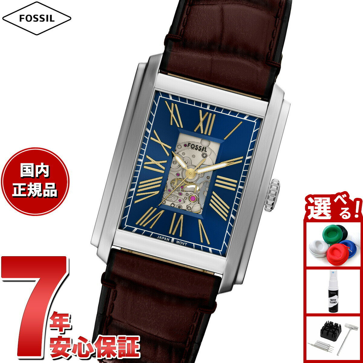 Rakuten - 【エントリーでポイント+2倍！4月30日！】【選べるノベルティー付き】フォッシル FOSSIL 腕時計 自動巻き メンズ CARRAWAY オートマティック ブラウン クロコレザーウォッチ ME3273【2025 新作】