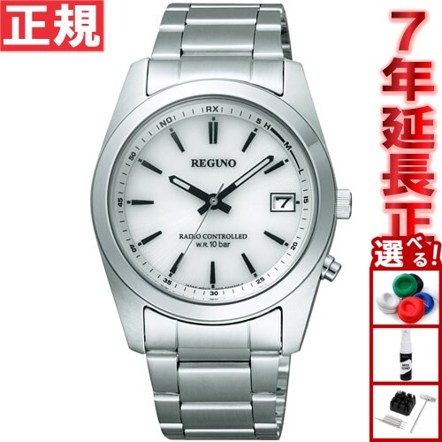 【エントリーでポイント+2倍！4月30日！】シチズン 腕時計 レグノ 腕時計 ソーラーテック電波時計 CITIZEN REGUNO RS25-0484H