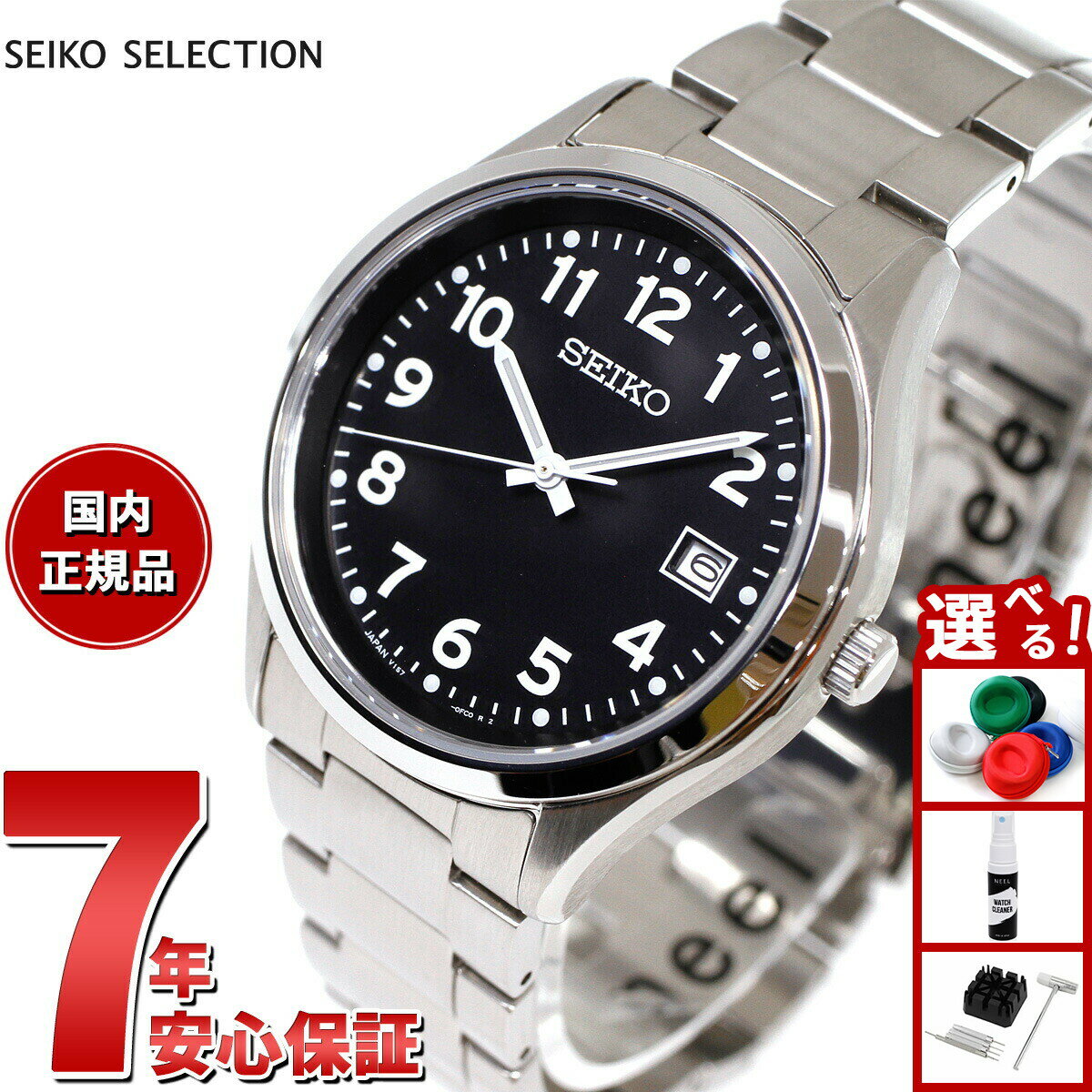 【店内ポイント最大39倍！本日限定！】セイコー セレクション SEIKO SELECTION Sシリーズ ソーラー 腕時計 メンズ SBPX155