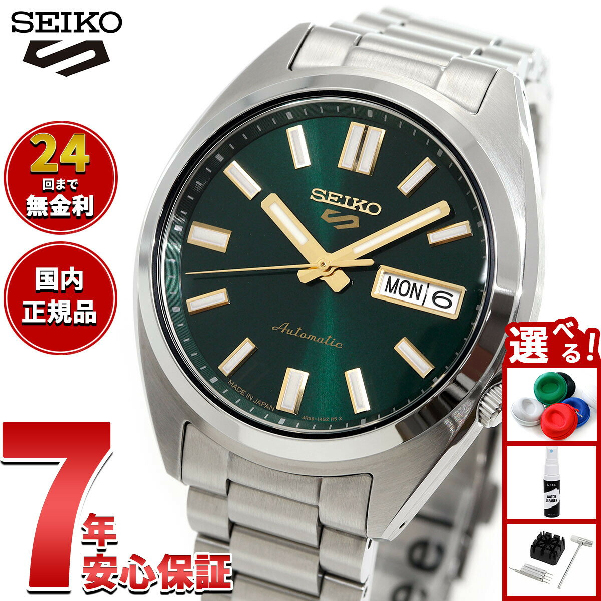 【5/1限定！10％OFFクーポン＆抽選で1万ポイントバック】セイコー5 スポーツ SEIKO 5 SPORTS 自動巻き メカニカル 腕時計 メンズ セイコーファイブ スポーツ SNXS Series SBSA293