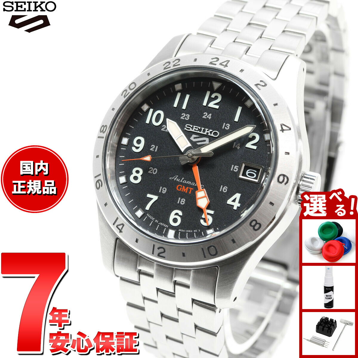 【店内ポイント最大39倍！本日限定！】セイコー5 スポーツ SEIKO 5 SPORTS 自動巻き メカニカル 腕時計 メンズ セイコーファイブ フィールドスポーツ Field Sports GMT SBSC011