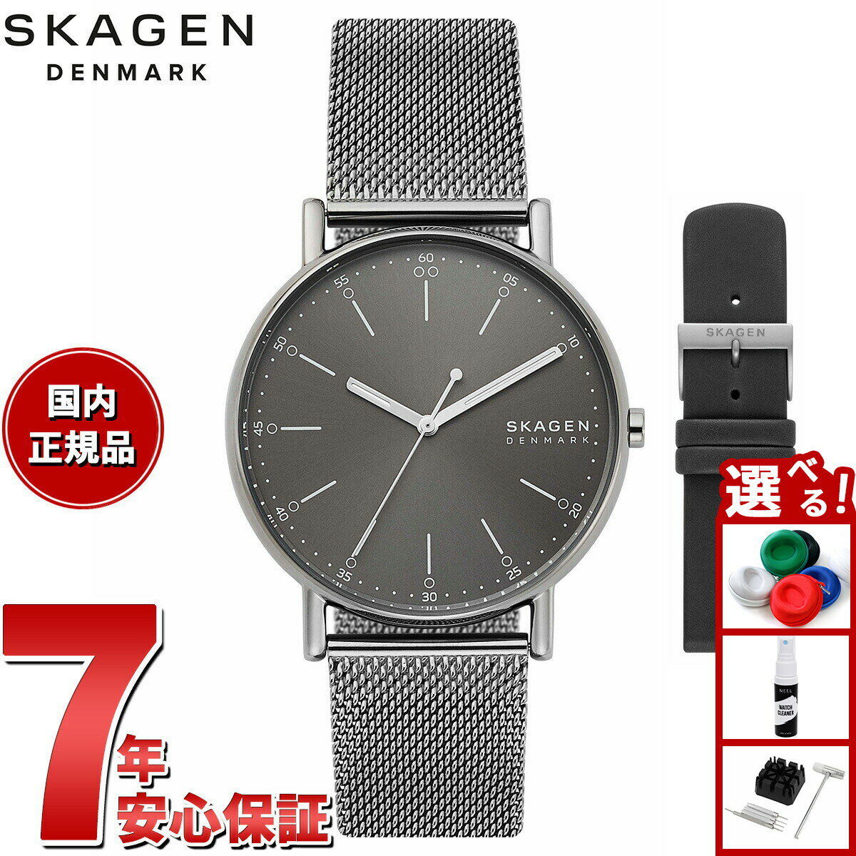 SKAGEN - 【エントリーでポイント+2倍！4月30日！】スカーゲン SKAGEN 腕時計 メンズ SIGNATUR 三針 チャコール ステンレススチールメッシュ ウォッチ＆ストラップセット SKW3157SET