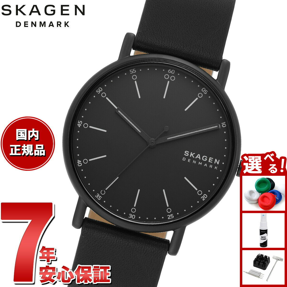 Rakuten - 【エントリーでポイント+2倍！4月30日！】スカーゲン SKAGEN 腕時計 メンズ SIGNATUR 三針 ブラックレザーウォッチ SKW6902
