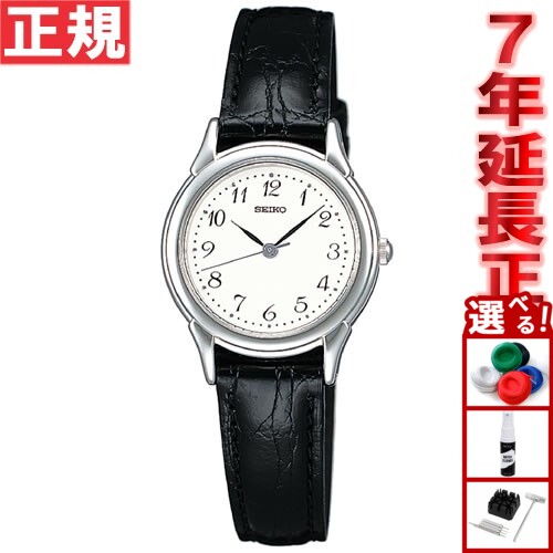 【エントリーでポイント+2倍！4月30日！】セイコー セレクション SEIKO SELECTION 腕時計 レディース ペアウォッチ STTC005