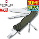 【10%OFFクーポン!&店内ポイント最大39倍!本日限定!】ビクトリノックス VICTORINOX ソルジャーナイフ グリーン/ブラック ナイフ マルチツール...