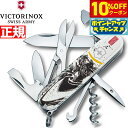 【10%OFFクーポン!&店内ポイント最大39倍!本日限定!】ビクトリノックス VICTORINOX 戦国墨絵クライマー 伊達政宗 日本限定モデル ナイフ マル...