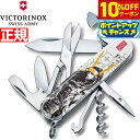 【10%OFFクーポン!&店内ポイント最大39倍!本日限定!】ビクトリノックス VICTORINOX 戦国墨絵クライマー 石田三成 日本限定モデル ナイフ マル...