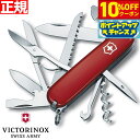 【10%OFFクーポン!&店内ポイント最大39倍!本日限定!】ビクトリノックス VICTORINOX ハントマン レッド ナイフ マルチツール サバイバルナイフ...