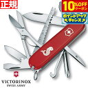 【10%OFFクーポン!&店内ポイント最大39倍!本日限定!】ビクトリノックス VICTORINOX フィッシャーマン レッド ナイフ マルチツール サバイバル...