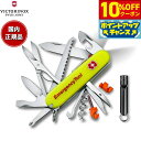 【10%OFFクーポン!&店内ポイント最大39倍!本日限定!】ビクトリノックス VICTORINOX エマージェンシーツール ハントマンライト 防災 ナイフ ア...