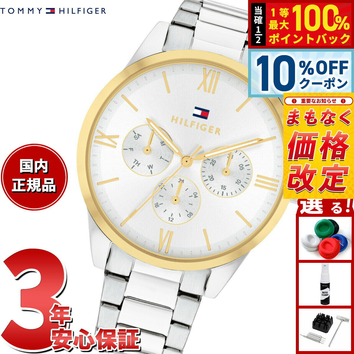 【2,530円OFFクーポン！＆店内ポイン�