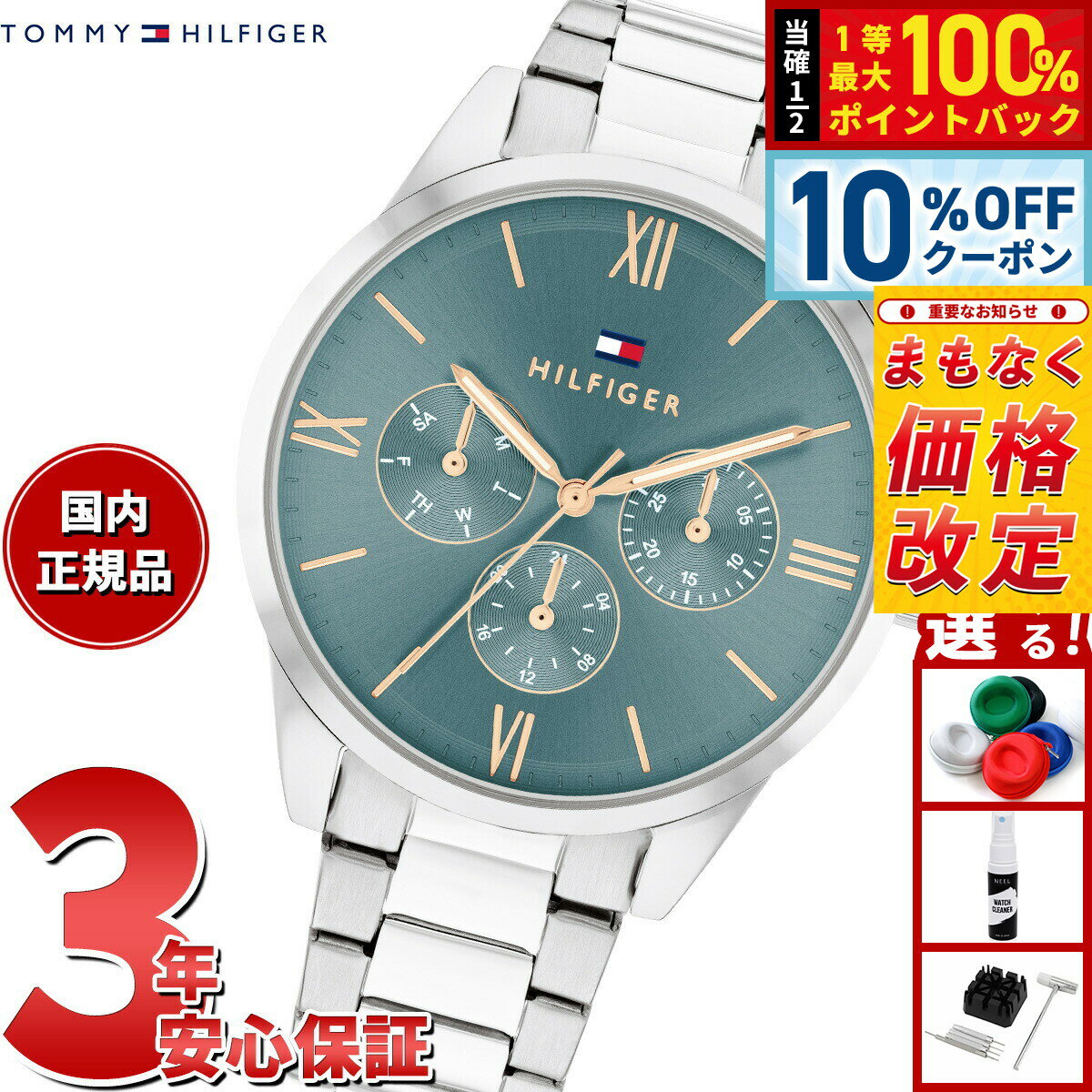 【2,530円OFFクーポン！＆店内ポイン�