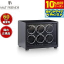 【110,000円OFFクーポン!&店内ポイント最大39倍!本日限定!】【60回分割手数料無料!】エムアンドティーフレンズ M&T FRIENDS ワインダー ...