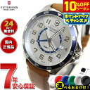 【7,260円OFFクーポン!&店内ポイント最大39倍!本日限定!】【選べるノベルティー付き】ビクトリノックス 時計 メンズ VICTORINOX 腕時計 24...