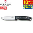 【2,970円OFFクーポン!&店内ポイント最大39倍!本日限定!】ビクトリノックス VICTORINOX アウトドアマスター L ナイフ サバイバルナイフ フ...