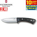 【10%OFFクーポン!&店内ポイント最大39倍!本日限定!】ビクトリノックス VICTORINOX アウトドアマスター S ナイフ サバイバルナイフ シースナ...