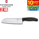 【10%OFFクーポン!&店内ポイント最大40倍!5月5日!】ビクトリノックス VICTORINOX 三徳包丁 プラス 溝付き刃 ブラック 17cm スイスクラ...
