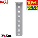 【10%OFFクーポン!&店内ポイント最大39倍!本日限定!】ポラール Polar Vantage V2 交換用 シリコン リストバンド シングルストラップ グ...