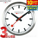 MONDAINE モンディーン ウォールクロック Wall Clock A990.CLOCK.16SBB