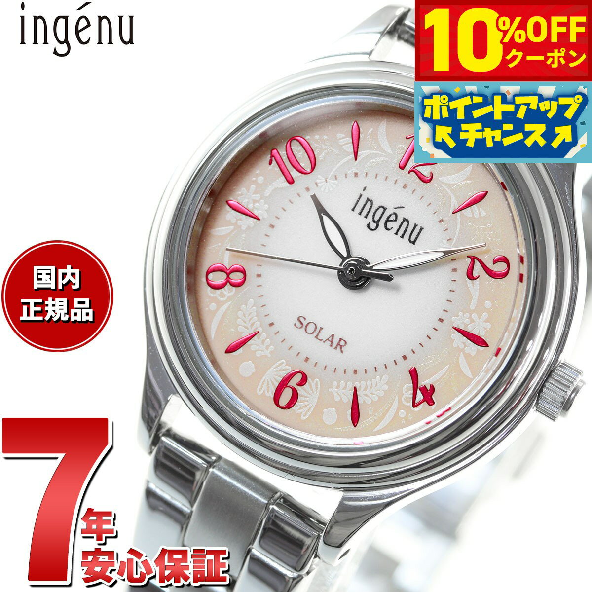 アルバ :: Rakuten｜DEJAPAN - Bid and Buy Japan with 0