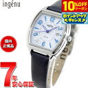 セイコー アルバ 腕時計（レディース） 【10%OFFクーポン！本日限定！】セイコー アルバ アンジェーヌ SEIKO ALBA ingenu ソーラー 腕時計 レディース AHJD438