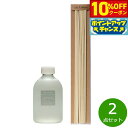 【10%OFFクーポン!&店内ポイント最大39倍!本日限定!】`ala Lehua フレグランスオイル ラタンスティック(26cm)セット Revive リヴァ...