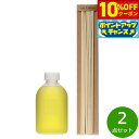 【10%OFFクーポン!&店内ポイント最大39倍!本日限定!】`ala Lehua フレグランスオイル ラタンスティック(26cm)セット Nest ネスト 2...