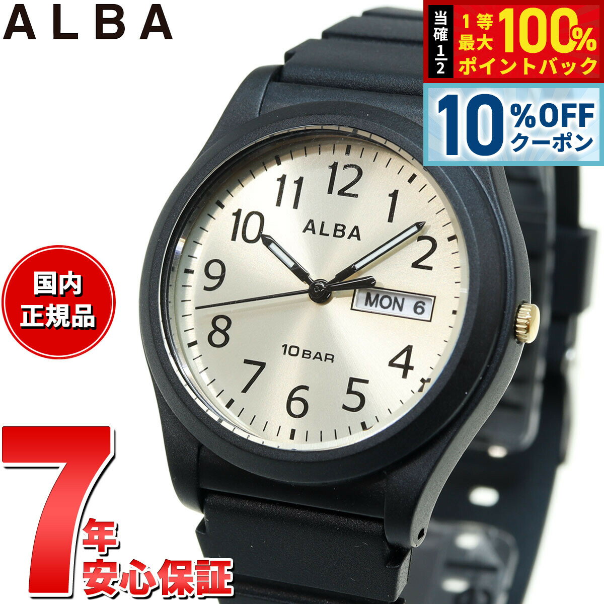 ALBA - 【5/1限定！10％OFFクーポン＆抽選で1万ポイントバック】セイコー アルバ クオーツ SEIKO ALBA 腕時計 メンズ AQPJ412