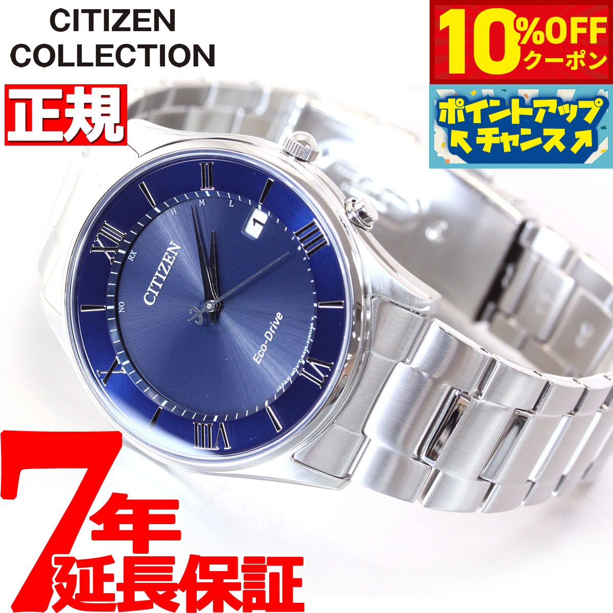 大人に魅せるなら〈シチズンコレクション〉で！上品なネイビーの