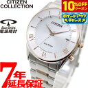 【3,311円OFFクーポン!&店内ポイント最大40倍!本日限定!】シチズンコレクション エコドライブ 電波時計 メンズ 腕時計 薄型 ペアモデル CITIZE...