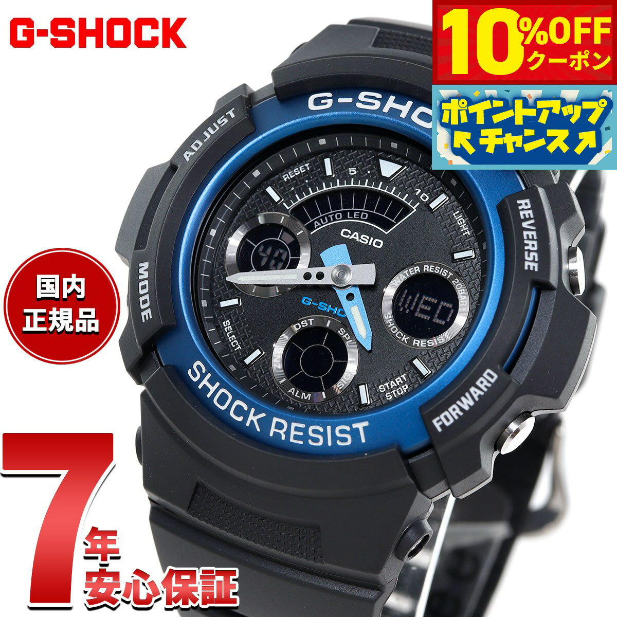 Blue CASIO G-SHOCK STANDARD AW-591-2AJF MEN'S Wrist Watch
