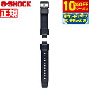 10%OFFݥ󡪡ȥ꡼ǥݥ+2ܡꡪG-SHOCK MT-G B3000꡼ åХ BANDG...