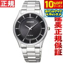 【10%OFFクーポン！＆店内ポイント最大43倍！5月1日！】シチズン CITIZEN コレクション エコドライブ ソーラー 腕時計 メンズ ペアウォッチ BJ6480-51E