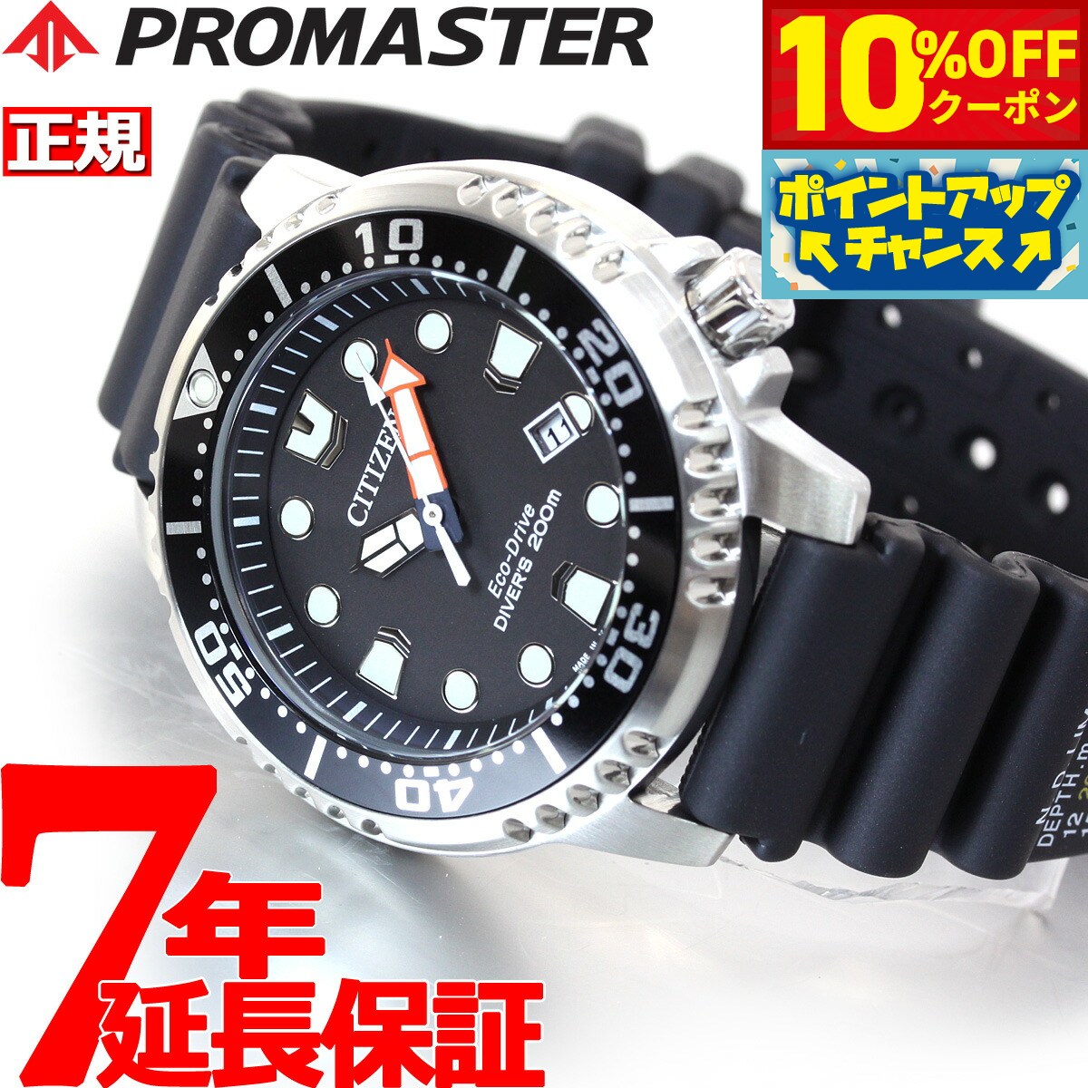 楽天市場】シチズン bn0156-05eの通販 楽天市場】シチズン bn0156-05eの通販
