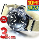 【3,080円OFFクーポン！＆店内ポイント最大43倍！5月1日！】ヴァーグウォッチ VAGUE WATCH Co. 腕時計 BLKSUB（ブラックサブ） ミリタリー BS-L-001