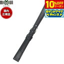 【10%OFFクーポン!&店内ポイント最大39倍!本日限定!】ミモザ MIMOSA 腕時計 替えバンド ベルト メンズ Eカーフ カーフ 18mm ブラック/シ...