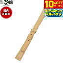【10%OFFクーポン!&店内ポイント最大39倍!本日限定!】ミモザ MIMOSA 腕時計 替えバンド ベルト レディース Eカーフ カーフ 15mm キャメル...