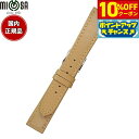 【10%OFFクーポン!&店内ポイント最大39倍!本日限定!】ミモザ MIMOSA 腕時計 替えバンド ベルト メンズ Eカーフ カーフ 19mm キャメル/シ...