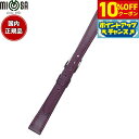 【10%OFFクーポン!&店内ポイント最大39倍!本日限定!】ミモザ MIMOSA 腕時計 替えバンド ベルト レディース Eカーフ カーフ 10mm ワイン/...