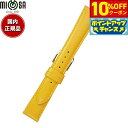 【10%OFFクーポン!&店内ポイント最大39倍!本日限定!】ミモザ MIMOSA 腕時計 替えバンド ベルト メンズ ベビーカーフKC カーフ 18mm イエ...