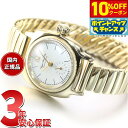 【3,630円OFFクーポン！＆店内ポイント最大43倍！5月1日！】ヴァーグウォッチ VAGUE WATCH Co. 腕時計 レディース COUSSIN 12 CO-S-012-YG-SE