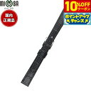 【10%OFFクーポン!&店内ポイント最大39倍!本日限定!】ミモザ MIMOSA 腕時計 替えバンド ベルト レディース P型押ワニ カーフ 14mm ブラッ...