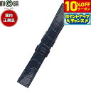 【10%OFFクーポン!&店内ポイント最大39倍!本日限定!】ミモザ MIMOSA 腕時計 替えバンド ベルト メンズ P型押ワニ カーフ 18mm ネイビー/...