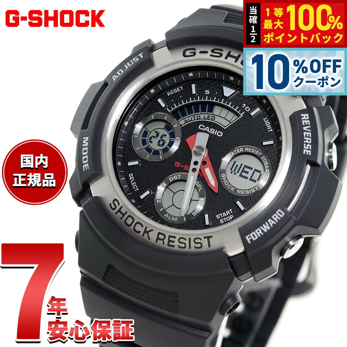 CASIO G-SHOCK AW-590 1A‐JFアナデジブラック 未使用 G-SHOCK Gショック ジーショック カシオ BASIC AW-590-1AJF : neel